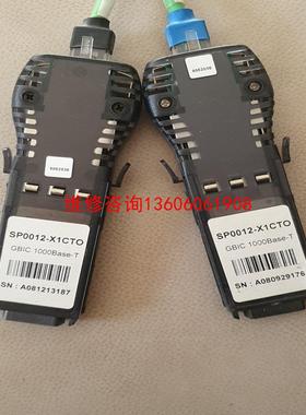 （请询价）GBIC 1000Base-T议价