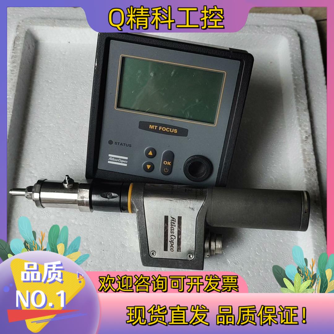 现货阿特拉斯QMC21-25-HM4  MT FOCUS 400