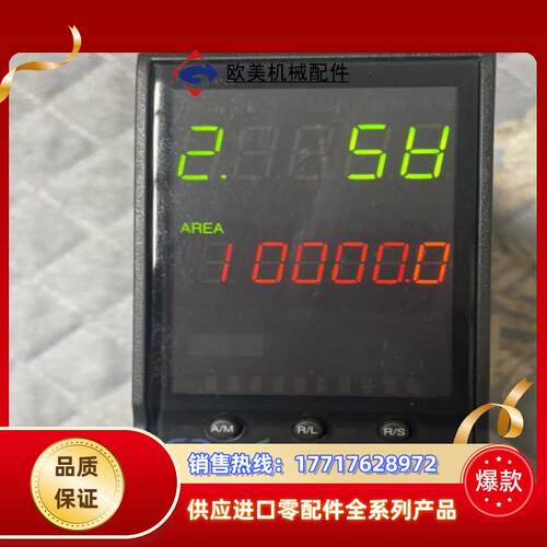 温控器 HA400 /KO-8N-4*M2-1N5N