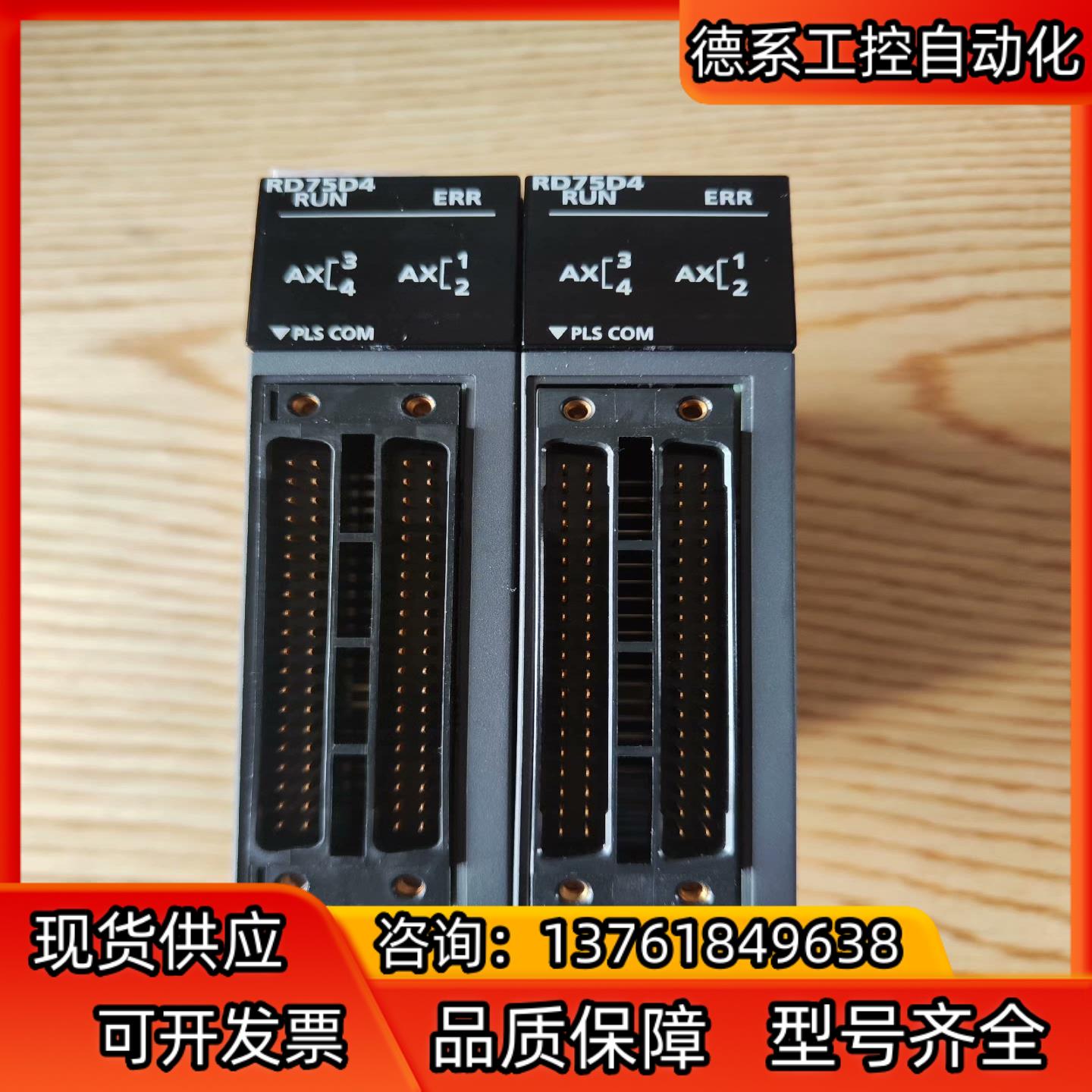 三菱R系列定位模块RD75D4,，品，可以充新