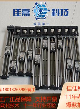 THK滑台模组 KR20有效行程85左右和135左右 短的3