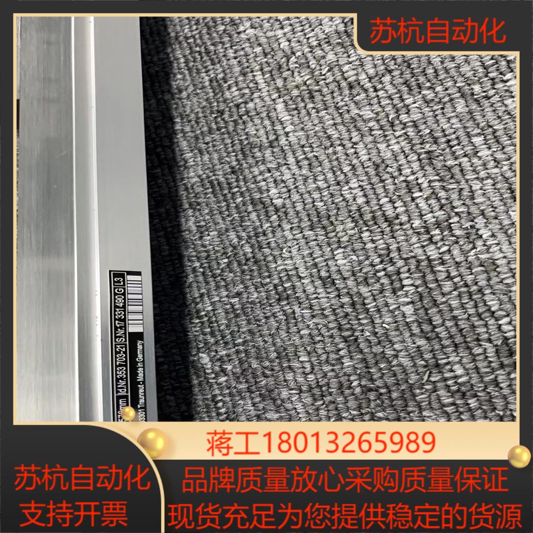 海德汉光栅尺lc481 570现货