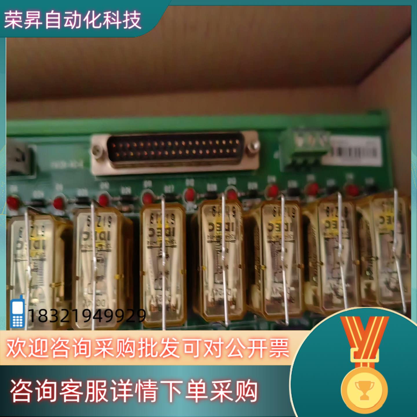 现货和利时FM138-ACR端子板