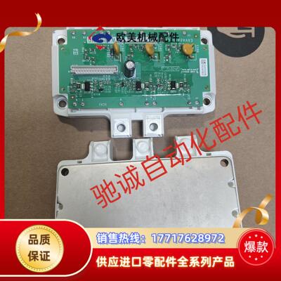 EAV42315-00变频器EAV42318-01触发议价