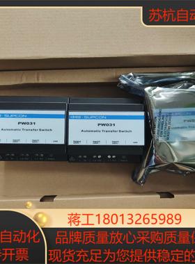 浙大中控PW031-S11产品全新原装为