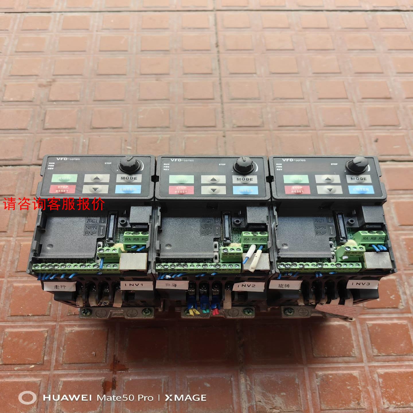 台达变频器处理  VFD004E43A?1个  0.4KW3