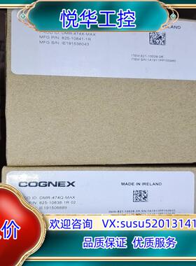原装DMR-474Q-MAX康耐视读码器DMR-474X-MAX议