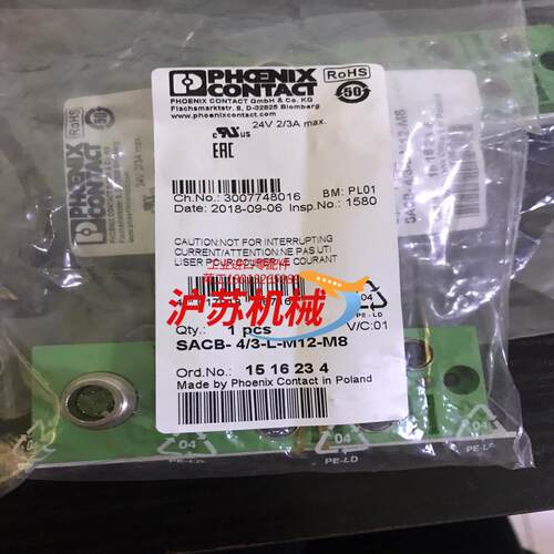 菲尼克斯1516234传感器/执行器分线盒SACB- 4/3