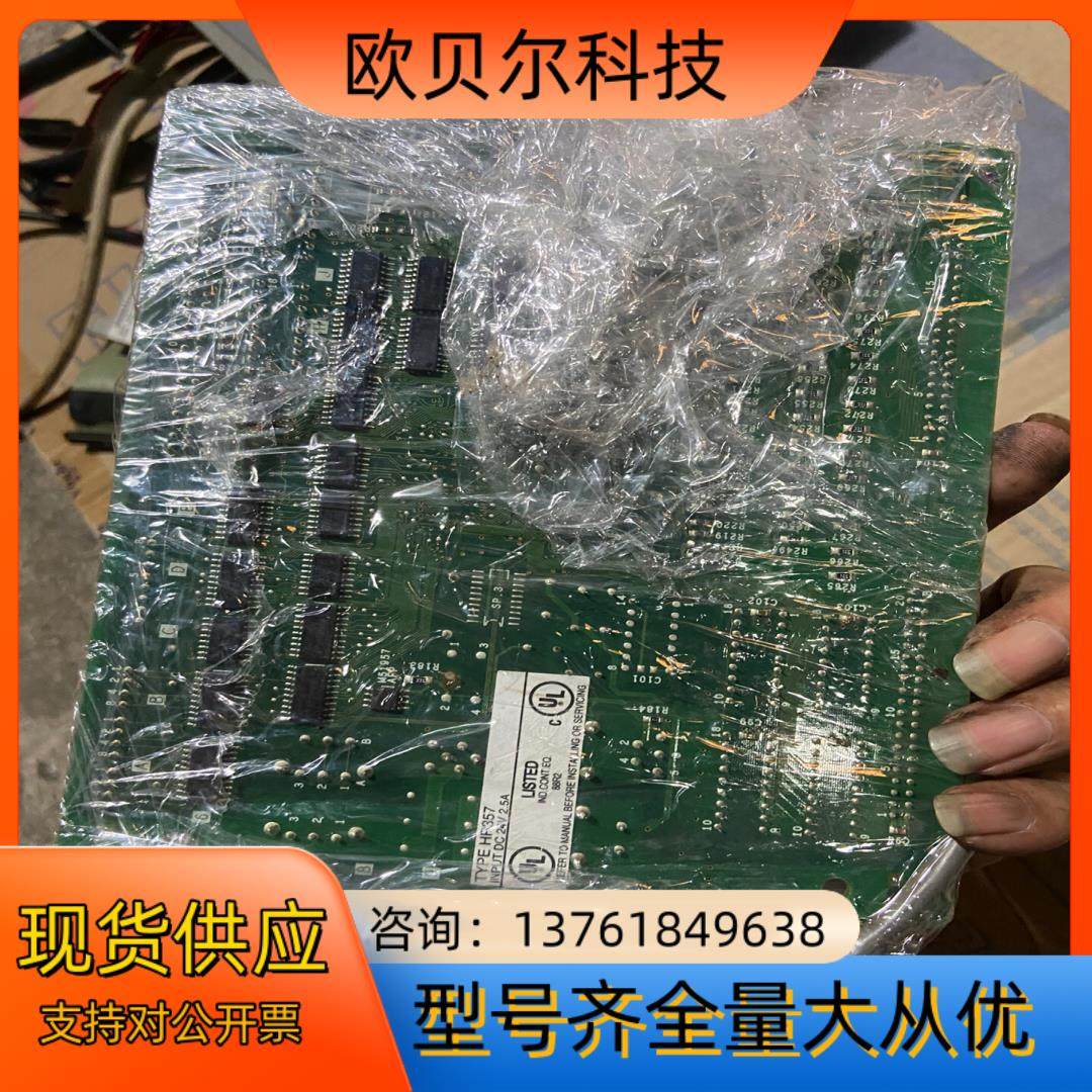 马扎克io板 hr-357,鲜花速递/花卉仿真/绿植园艺,浇水接口/取水阀/配件,淘宝优惠券,粉丝福利购,淘宝优惠卷