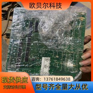 馬扎克io板 357