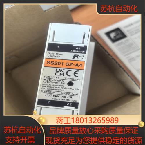 SS201-5Z-A4  200-240AC  20A 富士议价