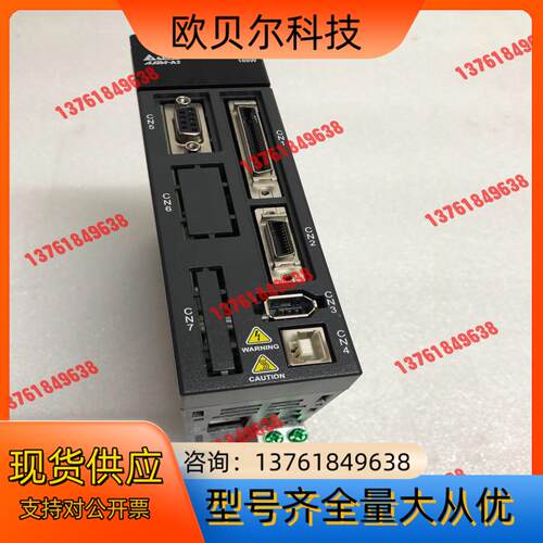 台达ASD-A2-0121-L伺服驱动器 外观漂亮，功能