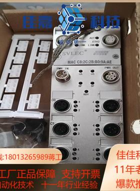 SVLEC兴威联原装正品模块  PNM16DN远程I/O模块