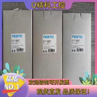 费斯托全新精密调压阀LR－1 8－D－7－I－MINI－M