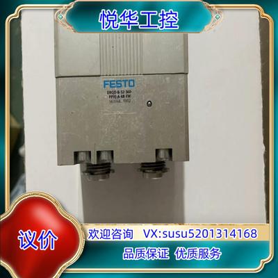 原装德国费斯托旋转气缸 DRQD-B-32-360-PPVJ议价
