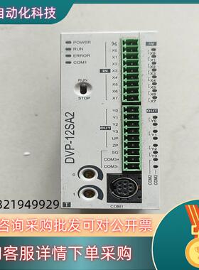 现货台达plcDVP12SA211T到付