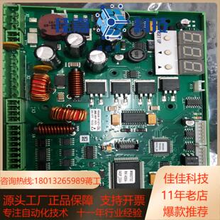 ErhardtLeimer萊默爾糾偏控制器主板RK4004