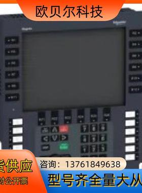 式触摸屏 HMIGK5310 全新原装正品，2