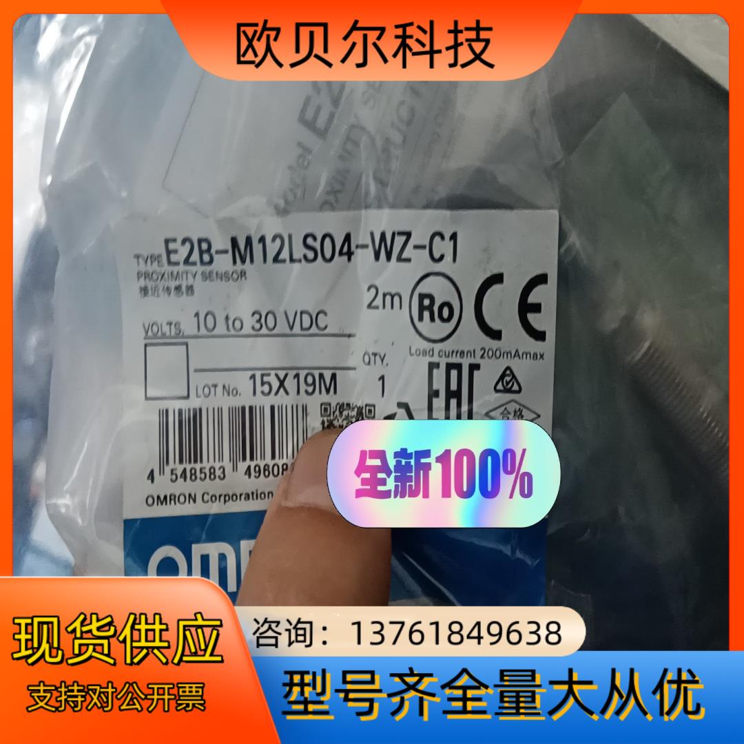 Omron/       正品原装全新E2B-M
