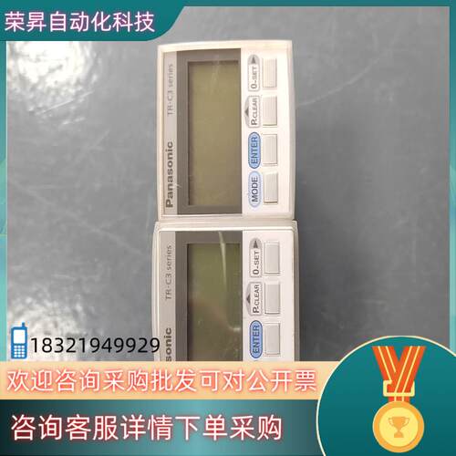 现货传感器多功能接触式位移传感器子机控制器TR-C31R
