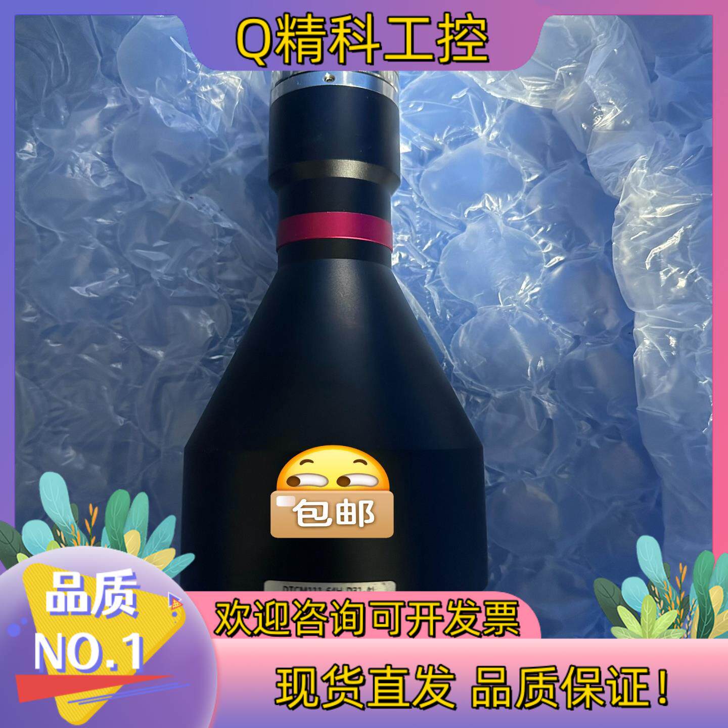 现货视清镜头DTCM111-64H-AL工业镜头高精度双远心镜