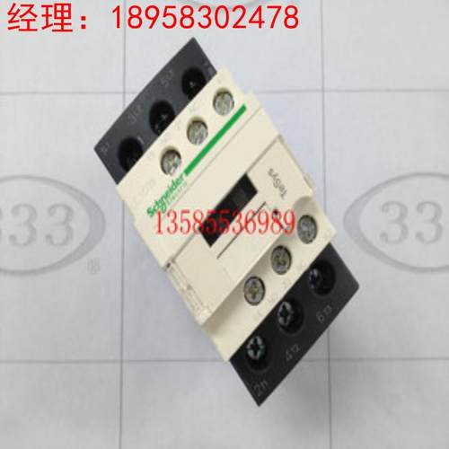 【全新原装正品】施耐德交流接触器LC1D38Q7C LC1D38...C AC380V