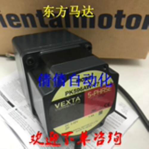 东方电机PK599BE-P25/-P50/-P10/-P36 PK543AW-H50S PK566HNBW