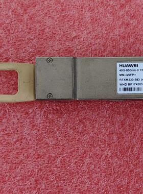 华为34061485，40G-850nm-0.15km-MM