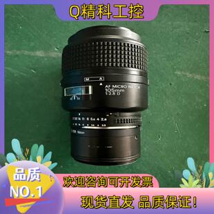 现货AF MICRO NIKKOR