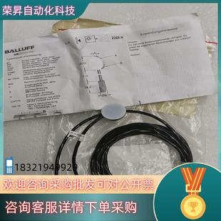 SIE传感器 PTFE 全新