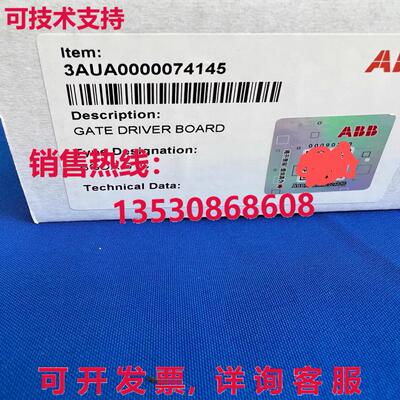 供应原装 BGDR-01C BGDR01C 3AUA0000074145系列驾驶员板