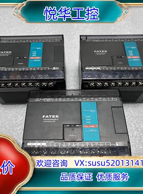 原装永宏PLC FBS-20MC/FBS-20MAT/FBS-2议