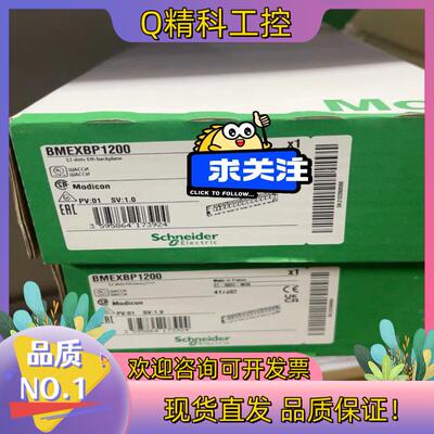 现货BMEXBP1200全新原装有