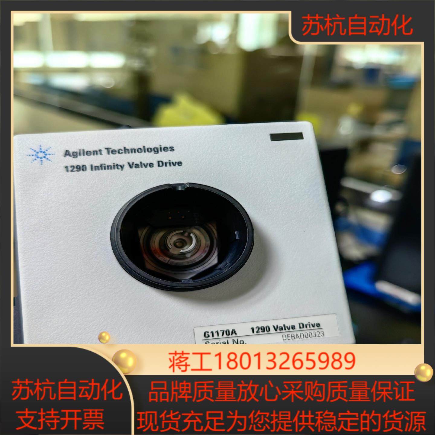 G1170A 1290 Infinity泵驱动（第1-2图）