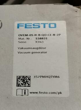 费斯托 正品OVEM-05-H-B-QO-CE-N-2P