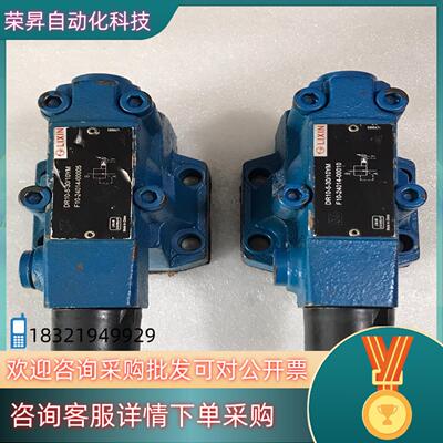 现货上海LIXIN立新液压电磁阀DR10-5-30/10YM 库
