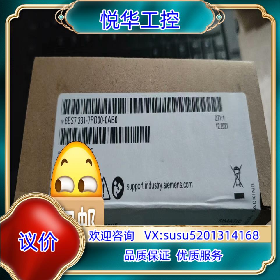 6AG1331-7RD00-2AB0议价
