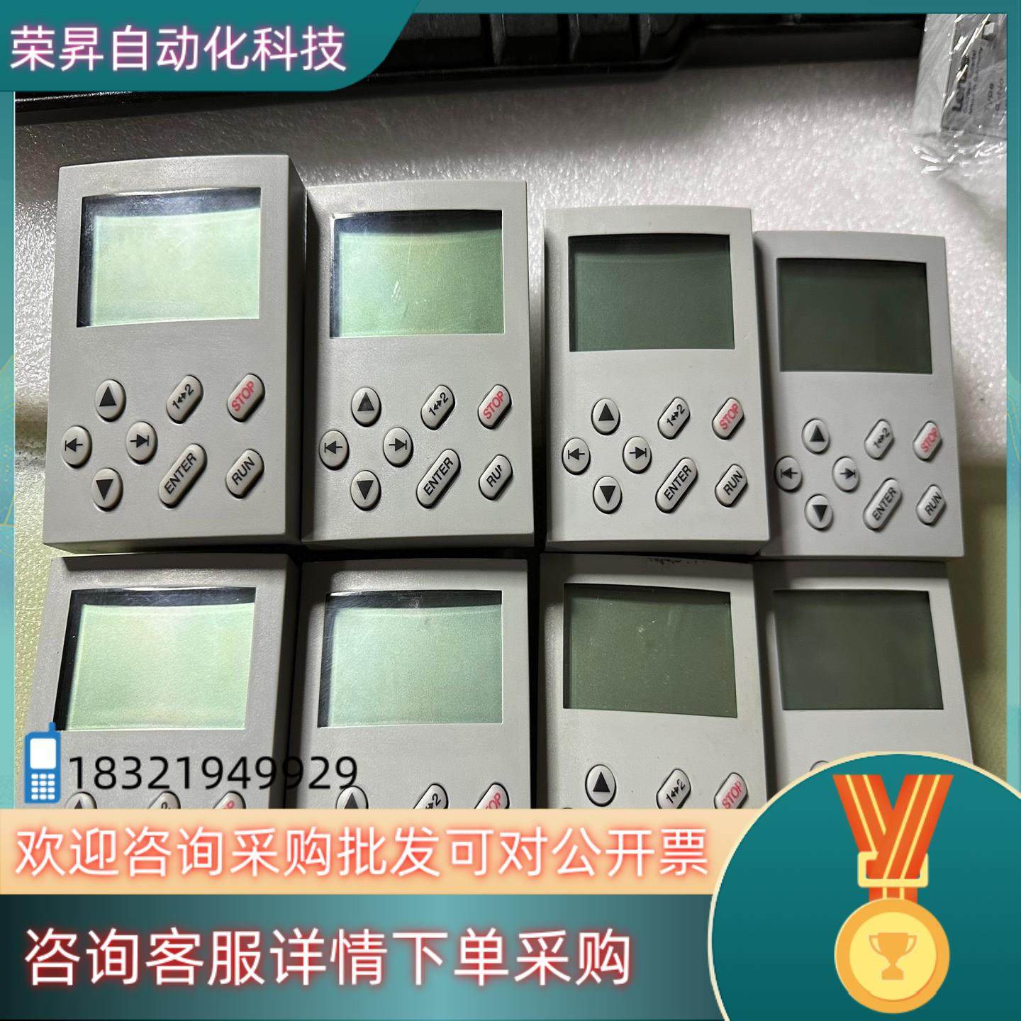 现货Lenze伦茨变频器操作面板E82ZBC,3C数码配件,其它配件,淘宝优惠券,粉丝福利购,淘宝优惠卷