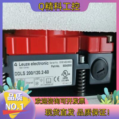 劳易测Leuze DDLS 200/120.2-60