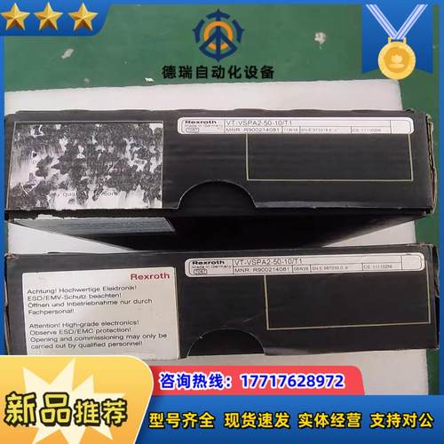 Rexroth 力士乐 VT-VSPA2-50-10/T1