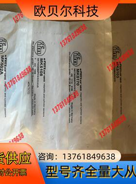 IFM/易福门磁性开关MK5103/MK5108（已卖出）/