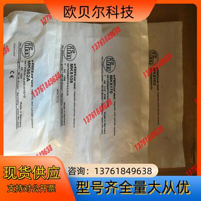 IFM/易福门磁性开关MK5103/MK5108（已卖出）/