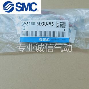 电磁阀SY3260/-5*4*3*2*1*LOZD*LZD*LZ*L*LOZE*LOZ*LO*G*-C4*Q