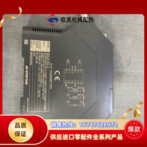 爱模 MSYSTEM温度信号转换器M3LR-R4/A 成