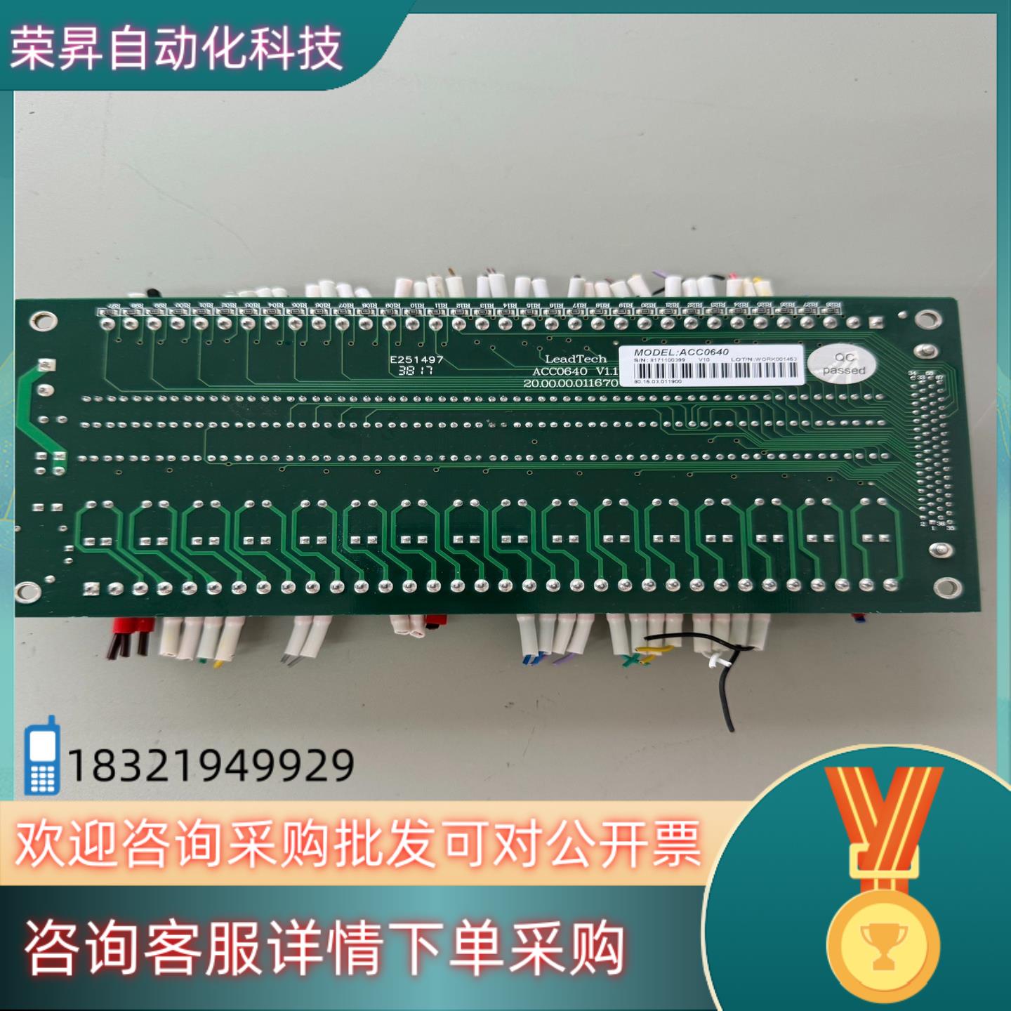 现货雷赛运动控制卡IOC0640 控制卡端子ACC0640