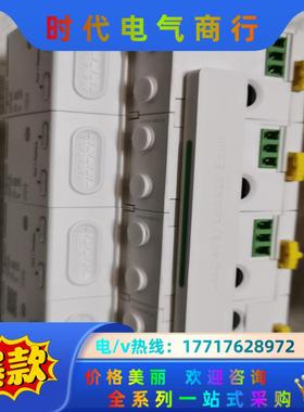 一级浪涌保护器iPRD120KA3P+n,带485通信议价