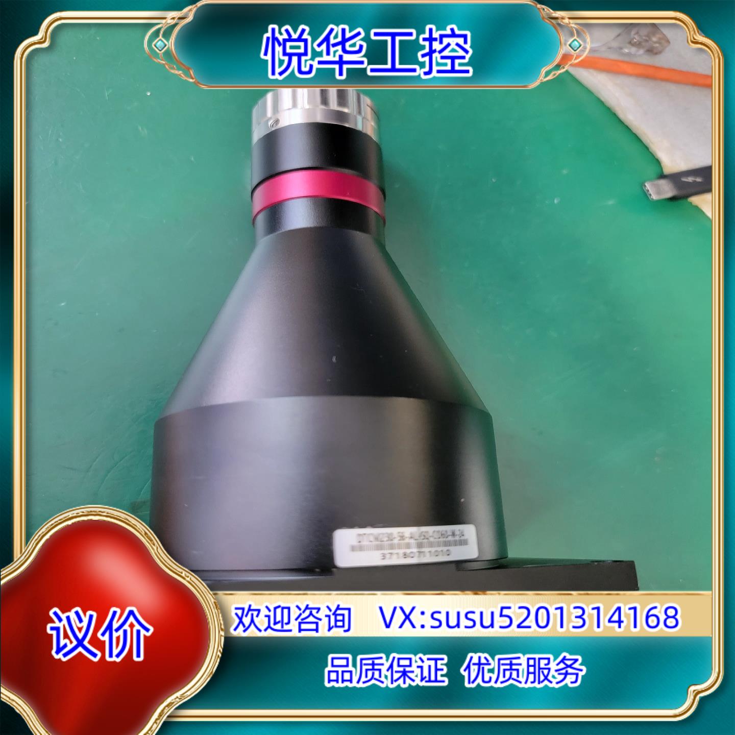 原装视清高性能远心镜头 dtcm230-56  大视野2/3靶面议