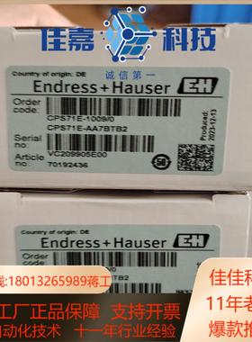 EH升级款CPS71E-AA7BTB2 日期2023年12