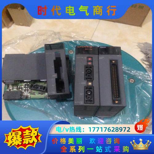 Mitsubishi三菱QJ71LP21-25  QX41拆议价