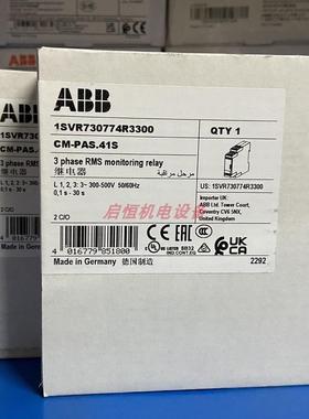 ABB相序保护器 CM-PAS.41S 3 x 300-500VAC，1SVR730774R3300议价